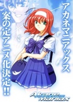 Regarder Akane Maniax en ligne gratuitement.